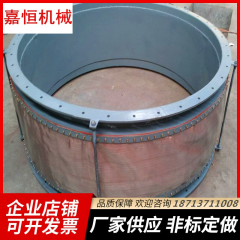 圆形非金属软连接