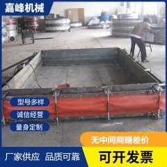 非金属补偿器